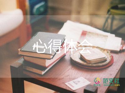 向上向善的心得體會(huì)7篇