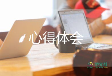 “反詐騙防詐騙”心得體會精選8篇