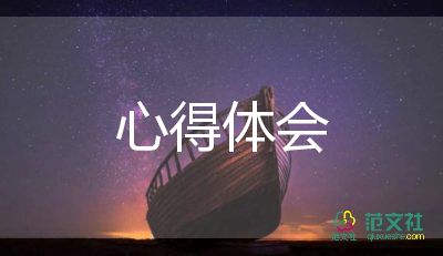 幼兒防溺水教育心得體會(huì)5篇