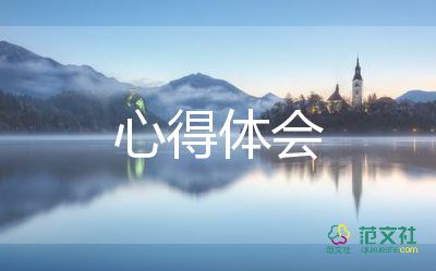 史記閱讀心得體會(huì)300精選5篇