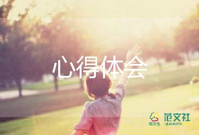 教師暑期培訓(xùn)體會總結(jié)7篇