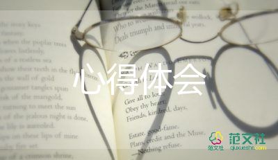 網(wǎng)絡(luò)教材培訓(xùn)心得體會(huì)通用5篇