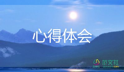 《獵人筆記》的心得體會(huì)5篇