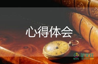 檔案員的心得體會(huì)5篇