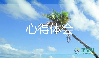 家長(zhǎng)對(duì)學(xué)校的心得推薦8篇