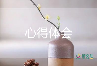 家長工作心得體會(huì)推薦7篇