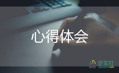 大班教師育兒心得7篇