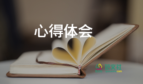 醫(yī)學(xué)講座心得體會5篇