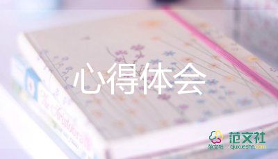 勞動的心得體會20字14篇