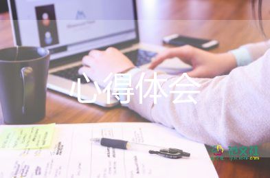 教師工作總結和心得7篇