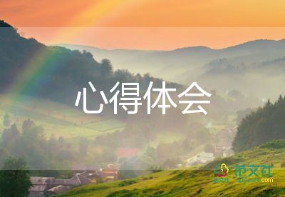 公務(wù)員培訓(xùn)心得體會(huì)2000字4篇