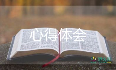 急診科心得體會最新8篇