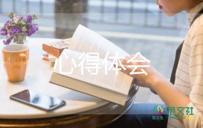 2024個人學(xué)法心得體會6篇