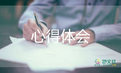 游戲心得體會(huì)優(yōu)質(zhì)5篇