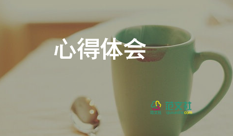 環(huán)境污染的心得體會(huì)7篇