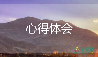 《高級(jí)財(cái)務(wù)管理》心得5篇