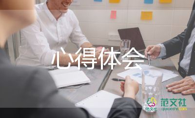 工廠參觀心得體會(huì)3000字6篇