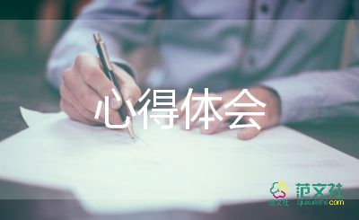 2024煤礦心得體會8篇