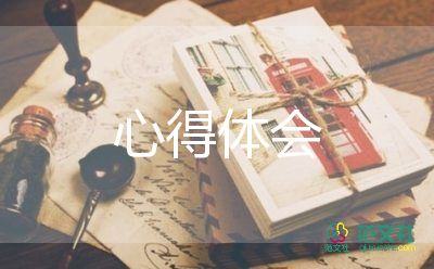 朝花夕拾讀書(shū)心得600字初一6篇