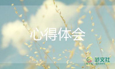 寫家書的心得體會(huì)6篇