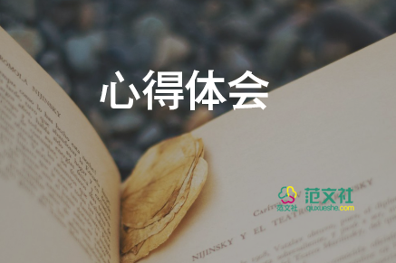 師德主題培訓(xùn)心得體會(huì)7篇