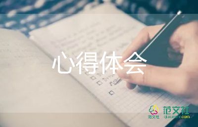 英語四級心得5篇