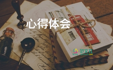 大學(xué)生軍訓(xùn)心得體會3000字左右5篇