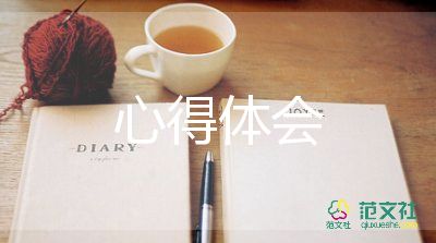 家庭教育心得體會范文大全1000字5篇