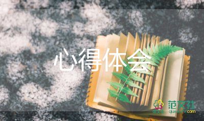 黨的光輝歷程心得體會(huì)5篇