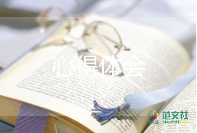 暑期校本培訓(xùn)心得體會(huì)6篇