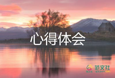 導(dǎo)游證心得體會(huì)參考8篇