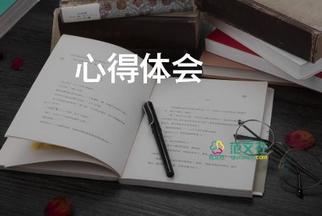 《昆蟲記》心得體會(huì)800字8篇