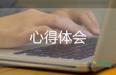 小學(xué)邪教心得體會7篇