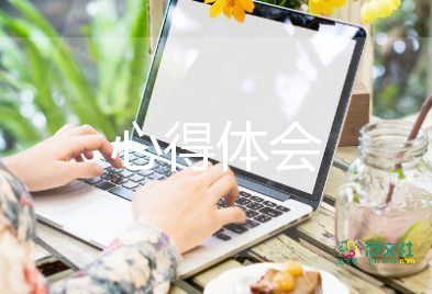 家長(zhǎng)親子讀書(shū)心得體會(huì)范文13篇