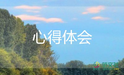 高效時(shí)間管理心得體會(huì)5篇