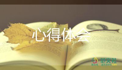 合道文化培訓(xùn)心得體會(huì)7篇