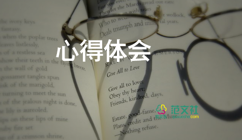 培訓(xùn)師總結(jié)心得體會優(yōu)質(zhì)8篇