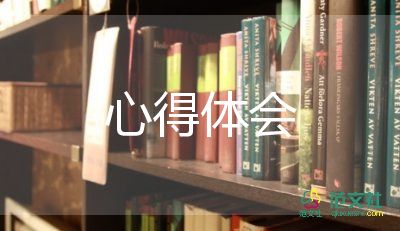 保險(xiǎn)新人培訓(xùn)心得體會(huì)第一天13篇