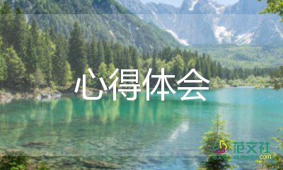 考試時(shí)心得最新8篇