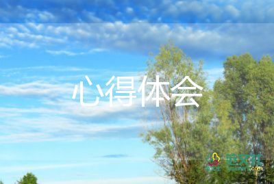 戰(zhàn)役心得優(yōu)質(zhì)6篇