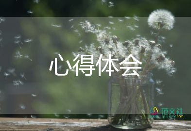 教師國(guó)培研修心得6篇