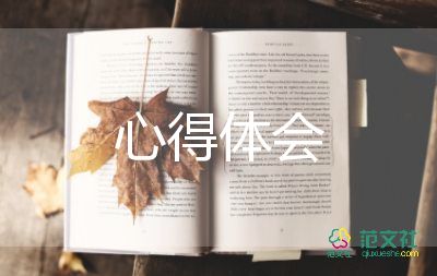 觀察幼兒心得體會(huì)5篇