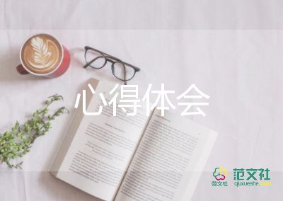 焦慮的心得體會(huì)8篇