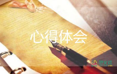 標準課程心得體會優(yōu)質(zhì)6篇