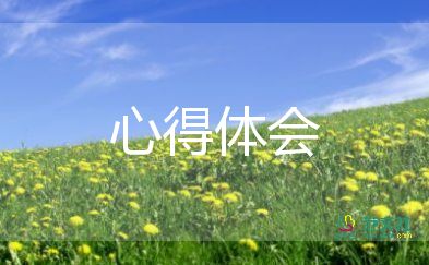 學(xué)生干部禮儀培訓(xùn)心得8篇