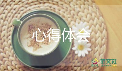 肯德基后廚工作心得8篇