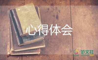 讀書日家長心得模板7篇