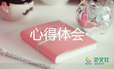 培訓(xùn)團隊心得體會總結(jié)7篇