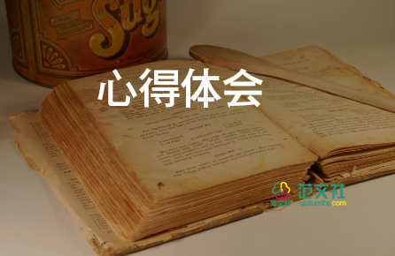 護(hù)士臨床工作心得體會(huì)7篇