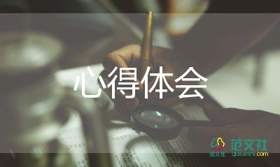 家務(wù)掃地心得體會(huì)5篇